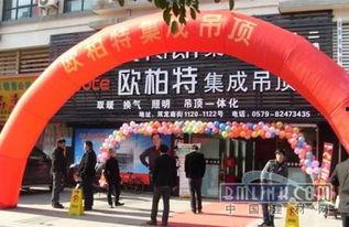 有关欧柏特,创新科技引领未来生活新篇章