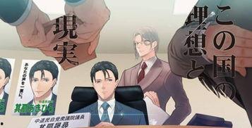 东京24区,繁华都市的多元面貌