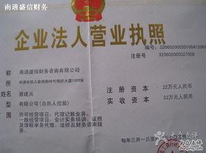 生存执照,解锁生命潜能的密钥